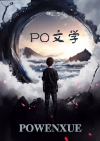 攻略对象变成室友后,他不对劲