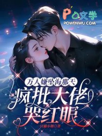 ������׹�����죬�������п޺���