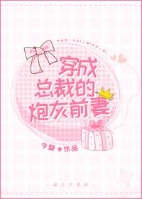 穿书后,我成了最强omega