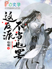 ���ɲ������ʯ[�촩]