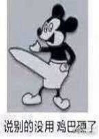 这不合理吧(修仙 np