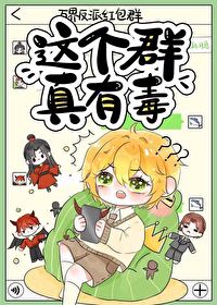 得到红包群后,把自己上交