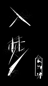 �������ξ����ϰ�����