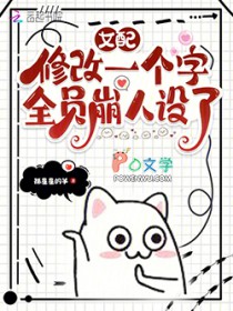 Ů���޸�һ���֣�ȫԱ��������