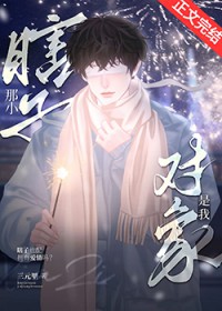 你看,上天都不要我们断