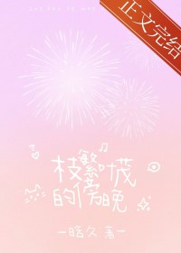 ֦��Ҷï�İ���[У԰]